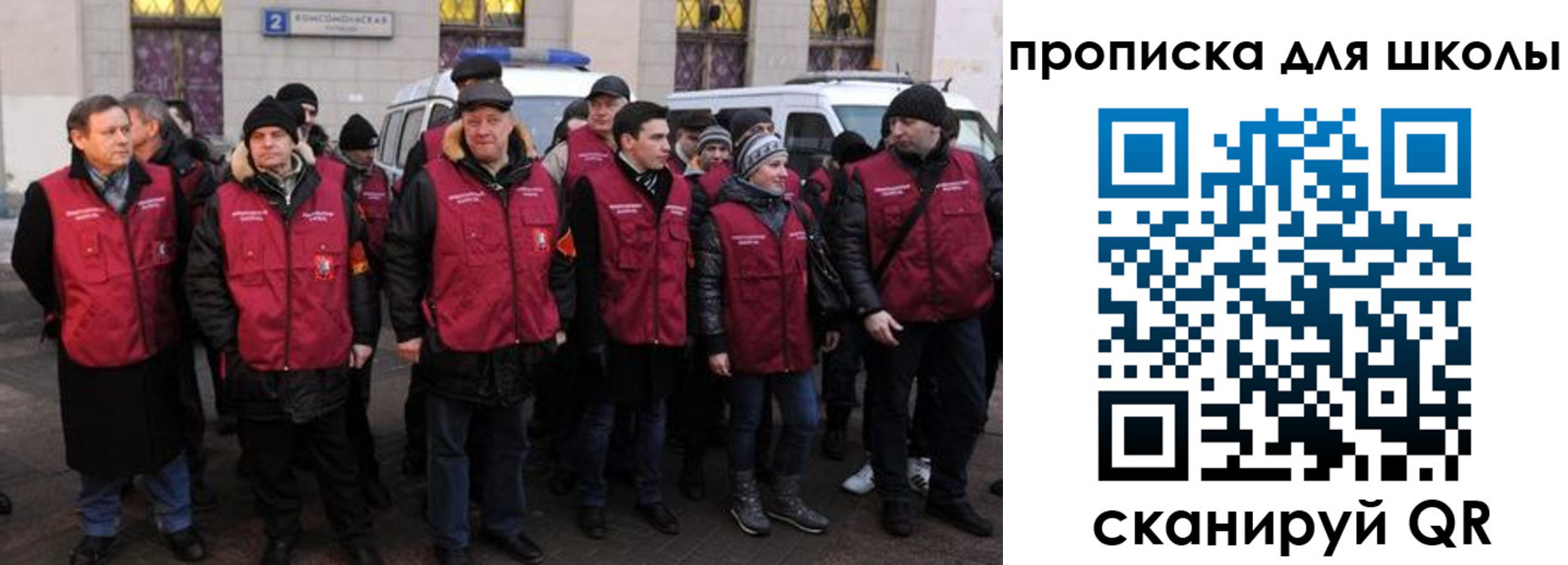 временная регистрация в квартире в Белгороде