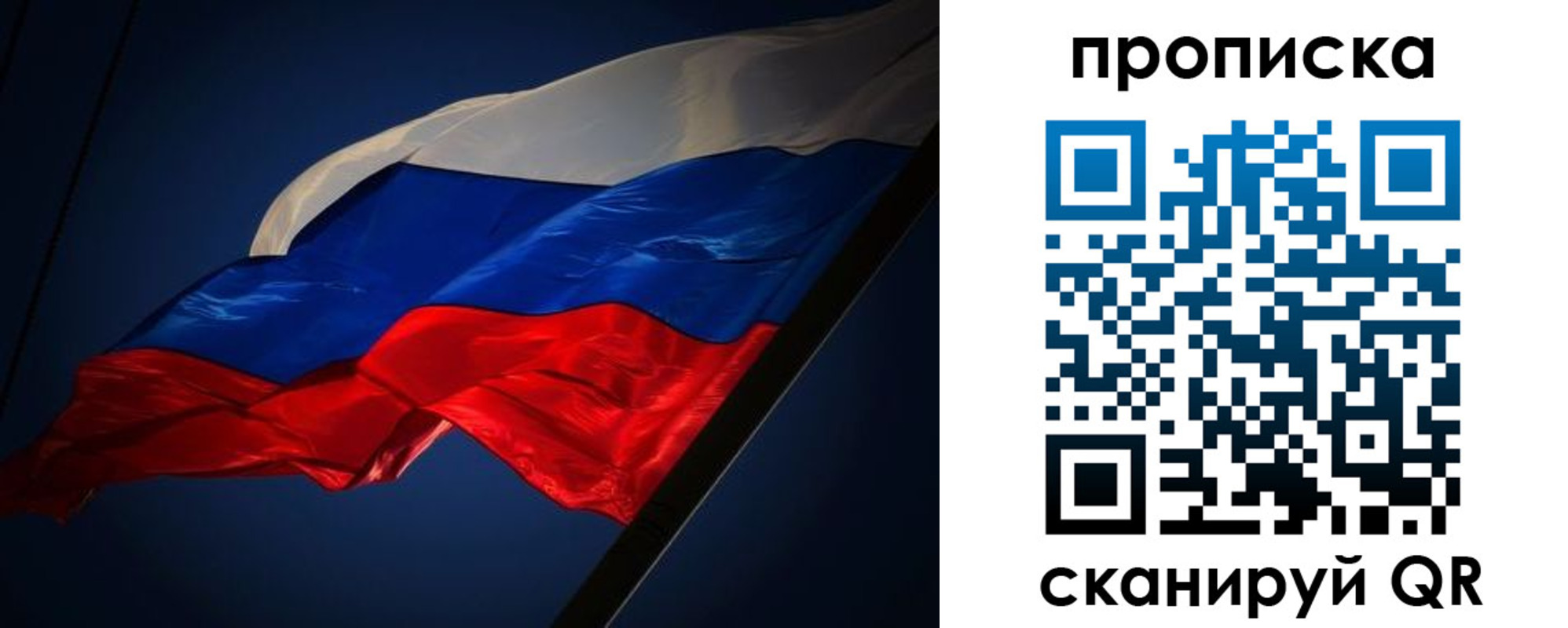 прописка иностранных граждан в Белгороде